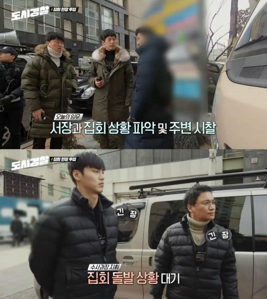 MBC에브리원 ‘도시경찰’ 방송 캡처