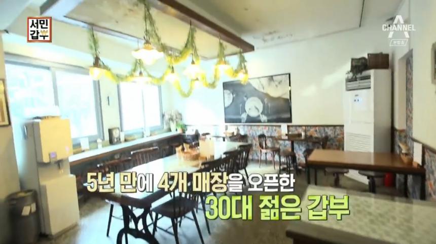 JTBC ‘이규연의 스포트라이트’ 방송 캡처