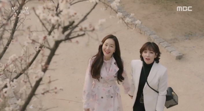 MBC ‘봄이 오나 봄’ 방송 캡처
