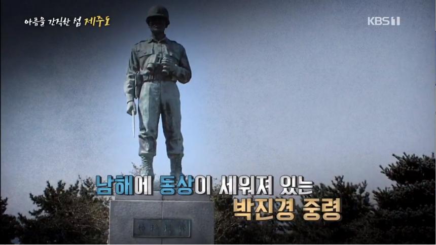 KBS1 ‘도올아인 오방간다’ 방송 캡처