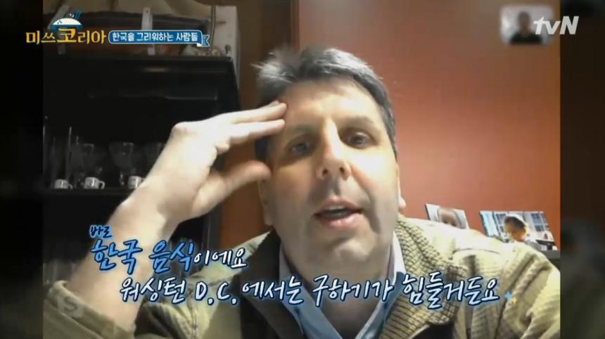 tvN '미쓰 코리아' 방송 캡쳐