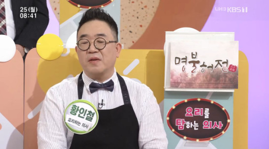 KBS1 ‘아침마당’ 방송 캡처