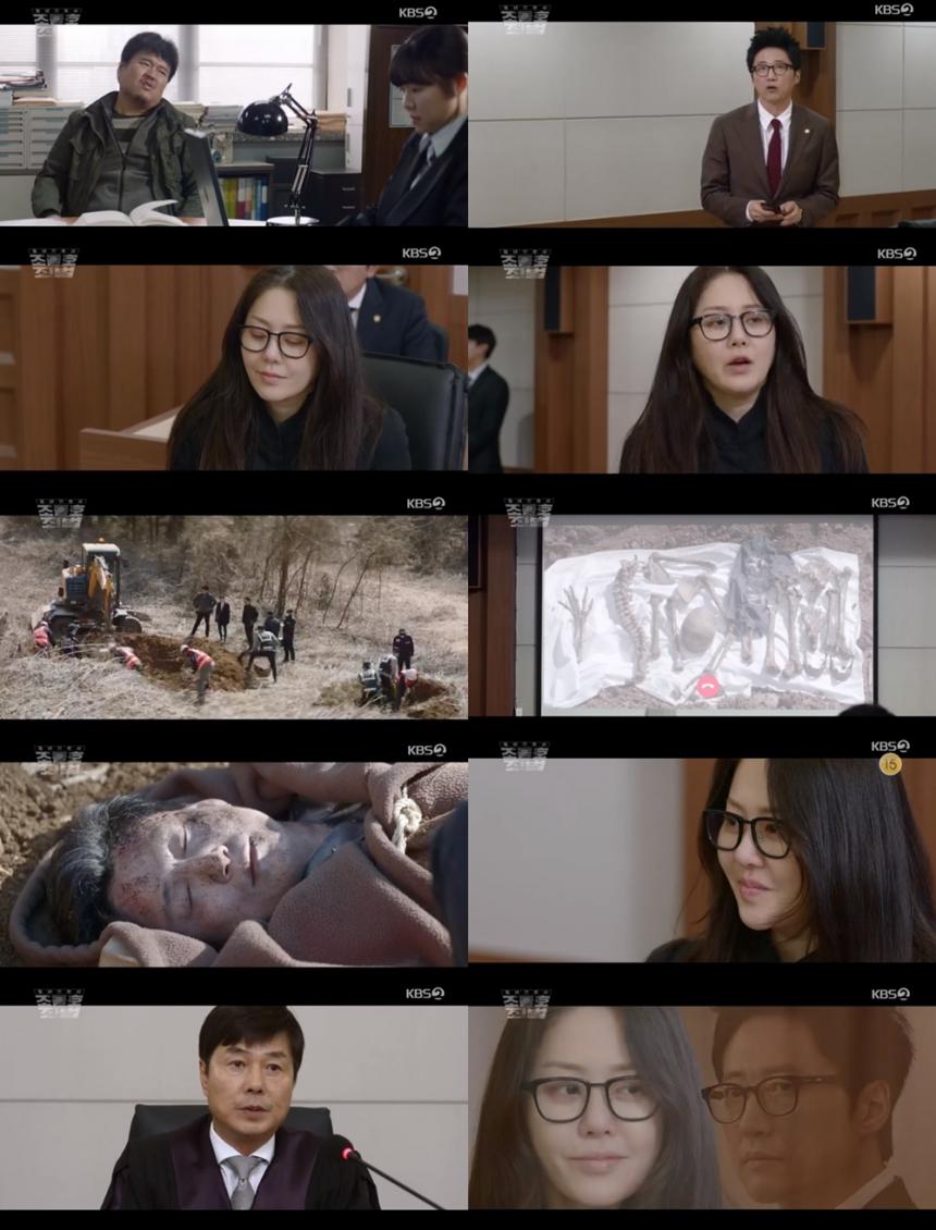 KBS2 ‘동네변호사 조들호2:죄와 벌’방송캡처