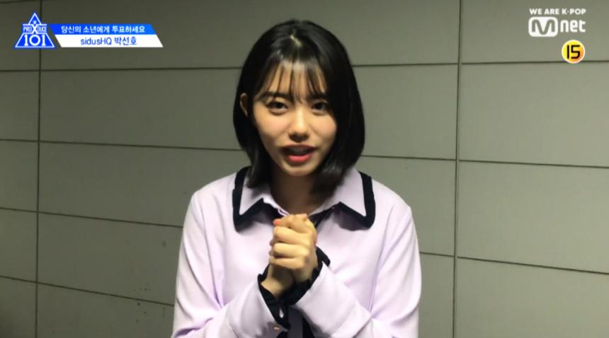 김소혜 ‘프로듀스X101’ 박선호 자기 PR영상 지원사격 영상