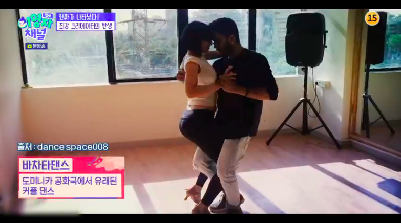 이영자 공약 바차타 춤 / JTBC ‘랜선라이프’ 방송캡처