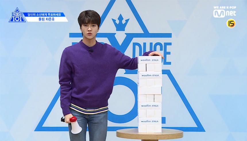 Mnet ‘프로듀스X101’ 차준호 PR 영상 캡처