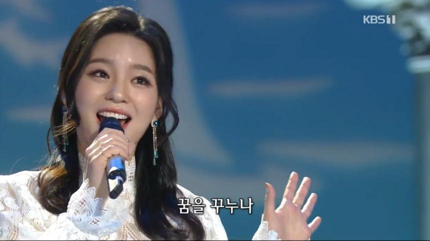 KBS1 ‘가요무대’ 방송 캡처