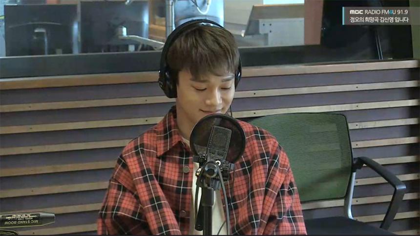 MBC FM4U ‘정오의 희망곡 김신영입니다’ 방송 캡처