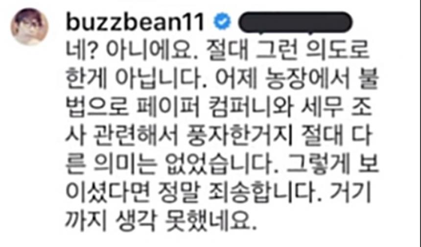 대도서관 인스타그램