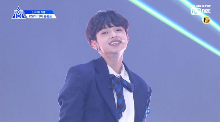 Mnet ‘프로듀스X101’ 손동표 ‘일대일아이컨택’ 직캠 영상 캡처