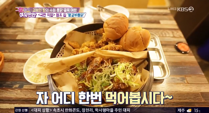 KBS1 ‘아침마당’ 방송 캡처