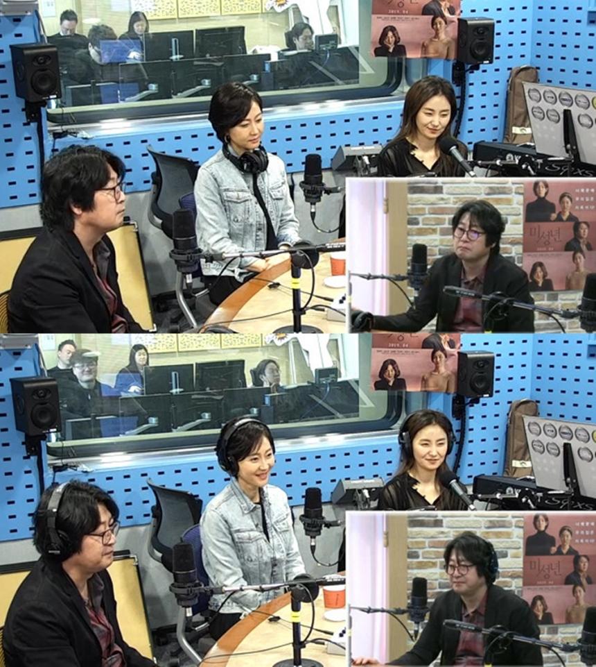 SBS 파워FM ‘최화정의 파워타임’ 보이는라디오 캡처