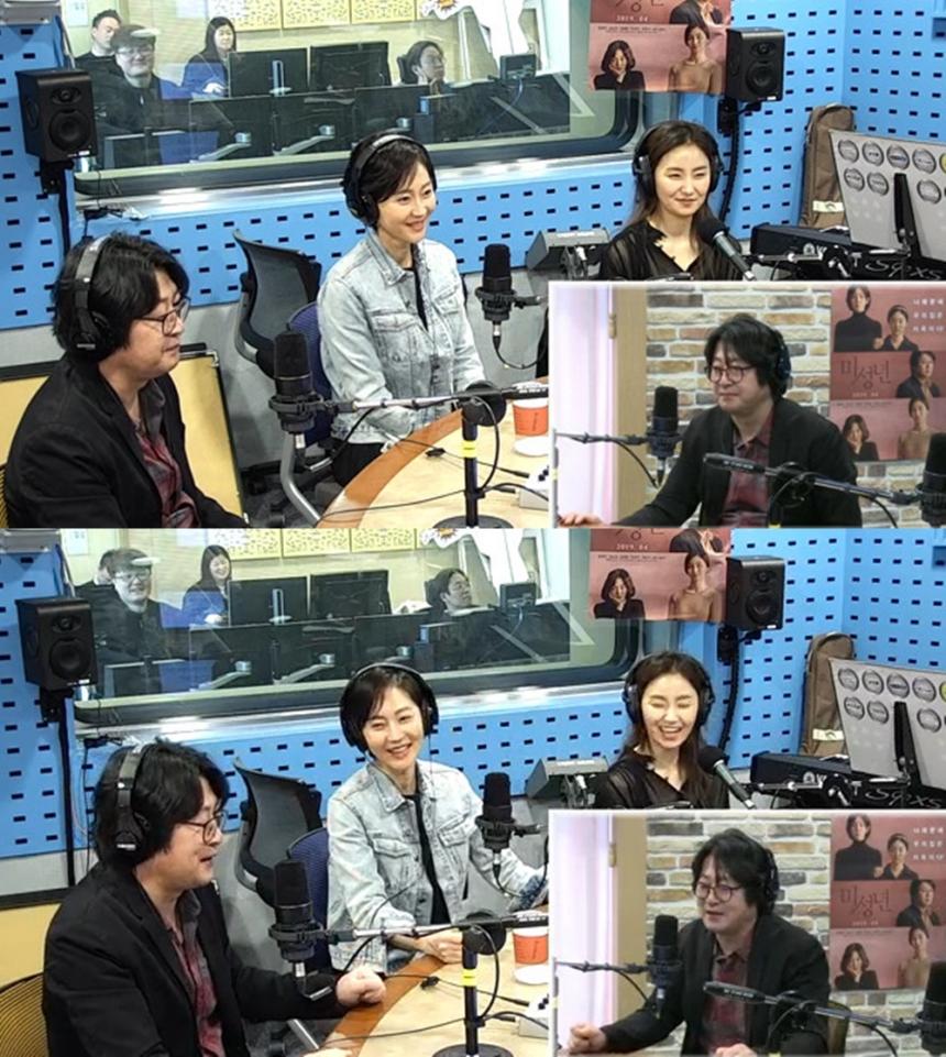 SBS 파워FM ‘최화정의 파워타임’ 보이는라디오 캡처