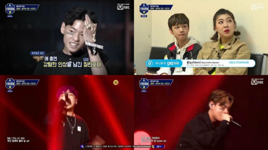 Mnet ‘고등래퍼3’ 방송 캡처