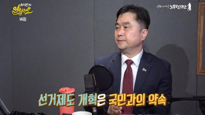 유튜브 ‘유시민의 알릴레오’ 방송 캡처