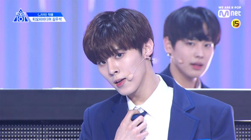 Mnet ‘프로듀스X101’ 김우석 ‘일대일 아이컨택 직캠’ 영상 캡처