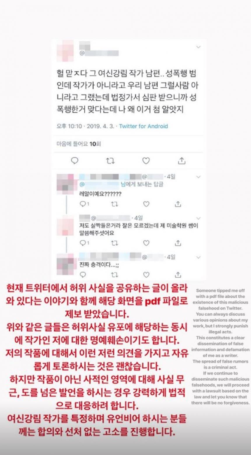 야옹이 작가 인스타그램