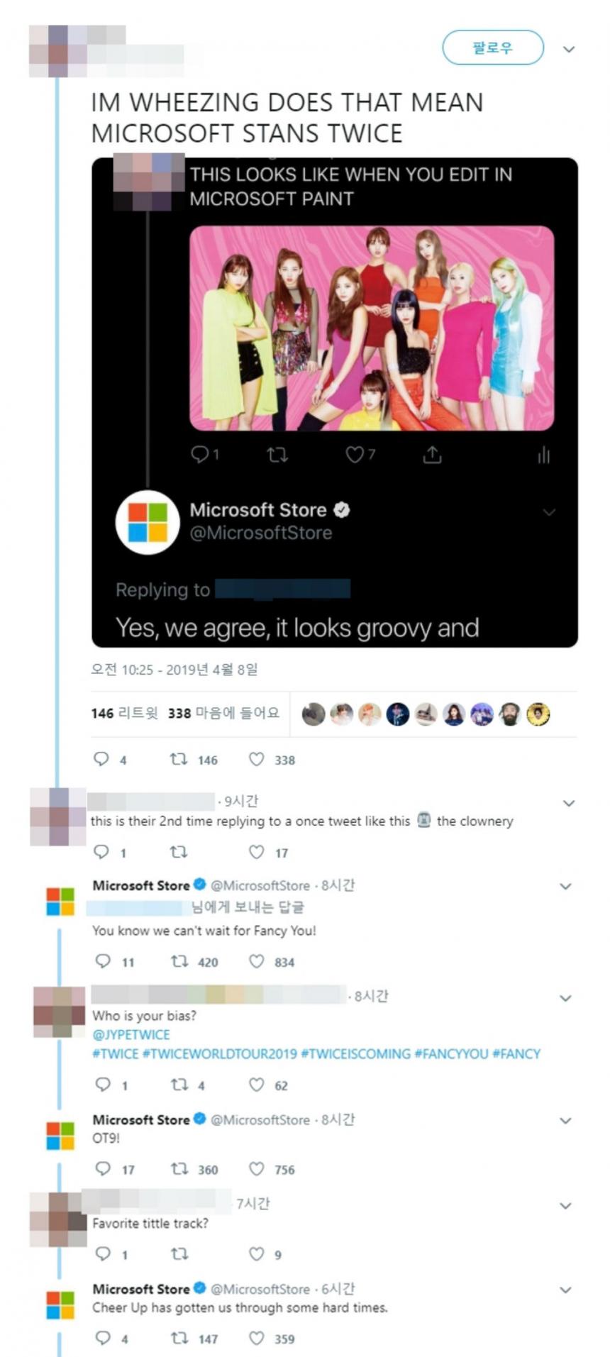 마이크로소프트(MS) 스토어 공식 SNS 계정, 트와이스(TWICE) 언급…“계정 관리자도 원스?” - 이창규 기자 - 톱스타뉴스 -  엔터/가요