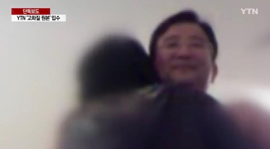 전 법무부 차관 김학의 동영상 원본 사진 성폭력 의혹 사건 / YTN 뉴스 방송 캡처