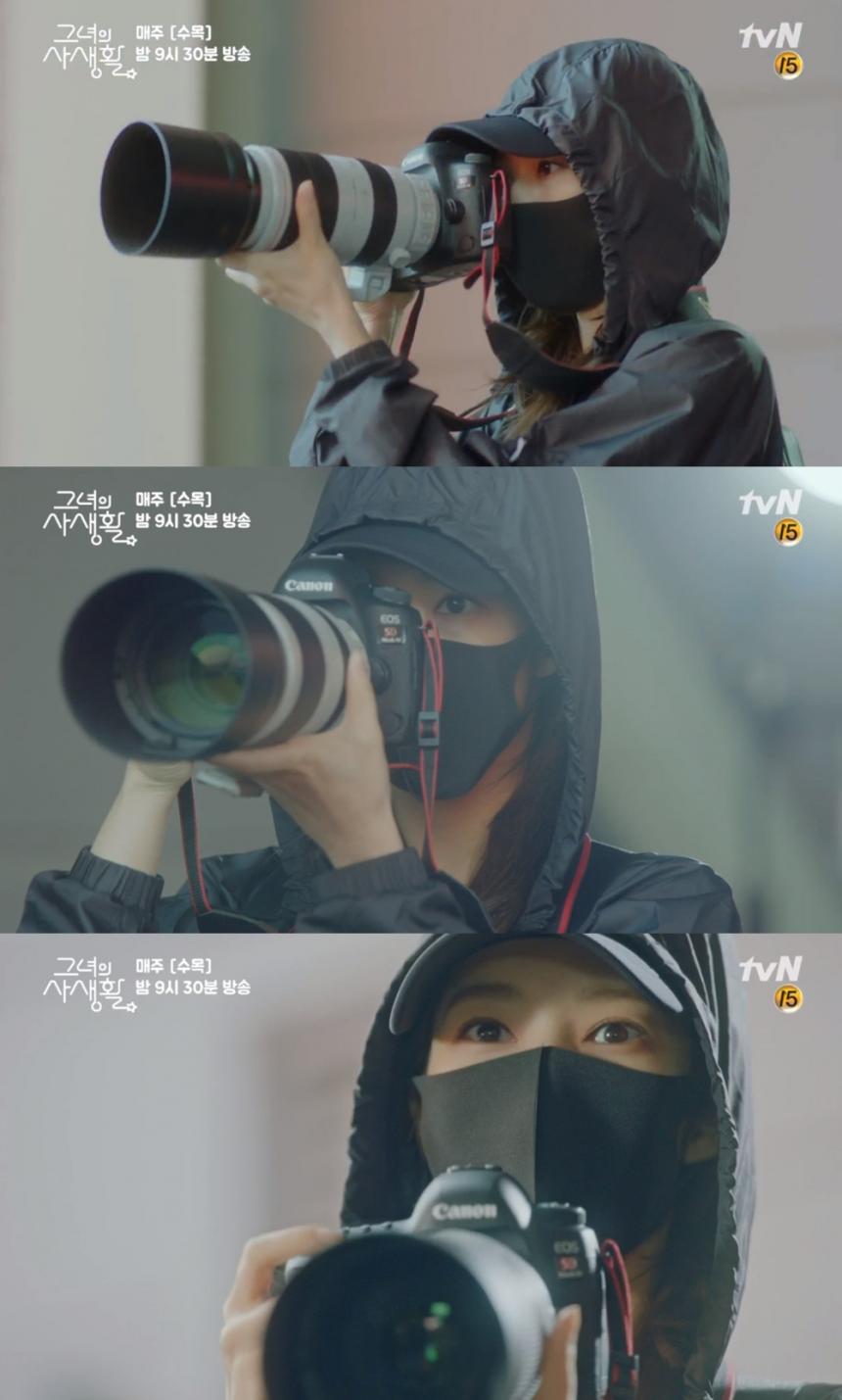 tvN ‘그녀의 사생활’ 방송 캡처