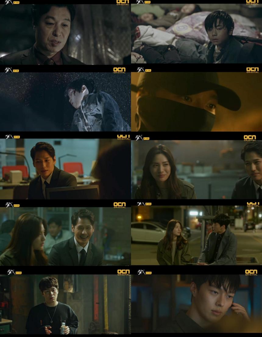 OCN‘킬잇’방송캡처