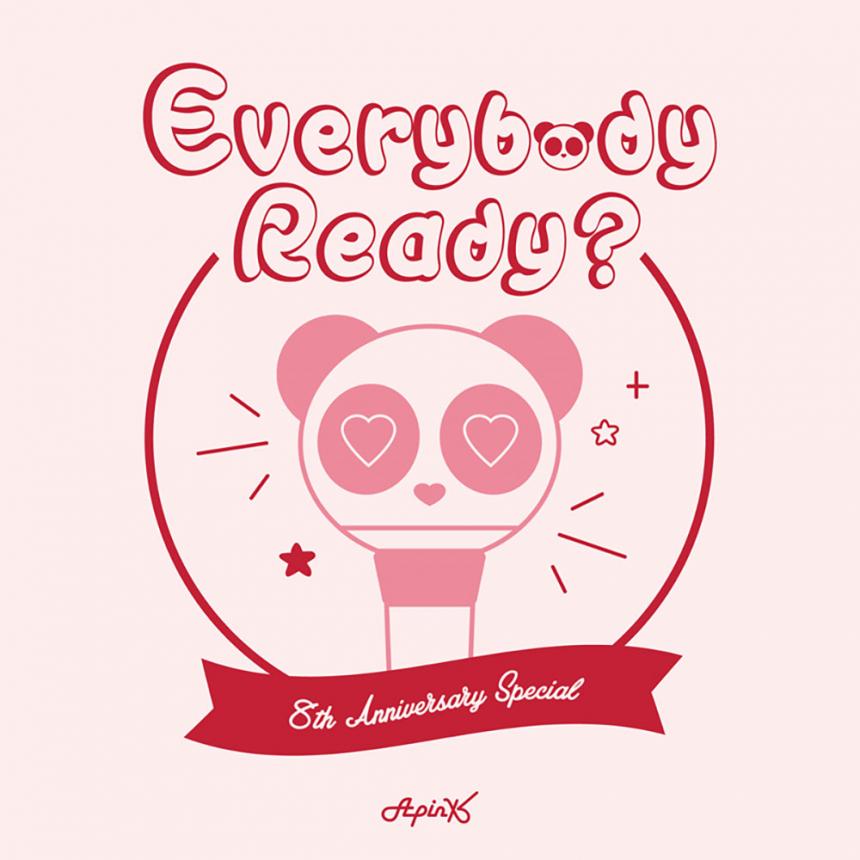 ‘Everybody Ready?’ 재킷 이미지 / 플레이엠엔터테인먼트