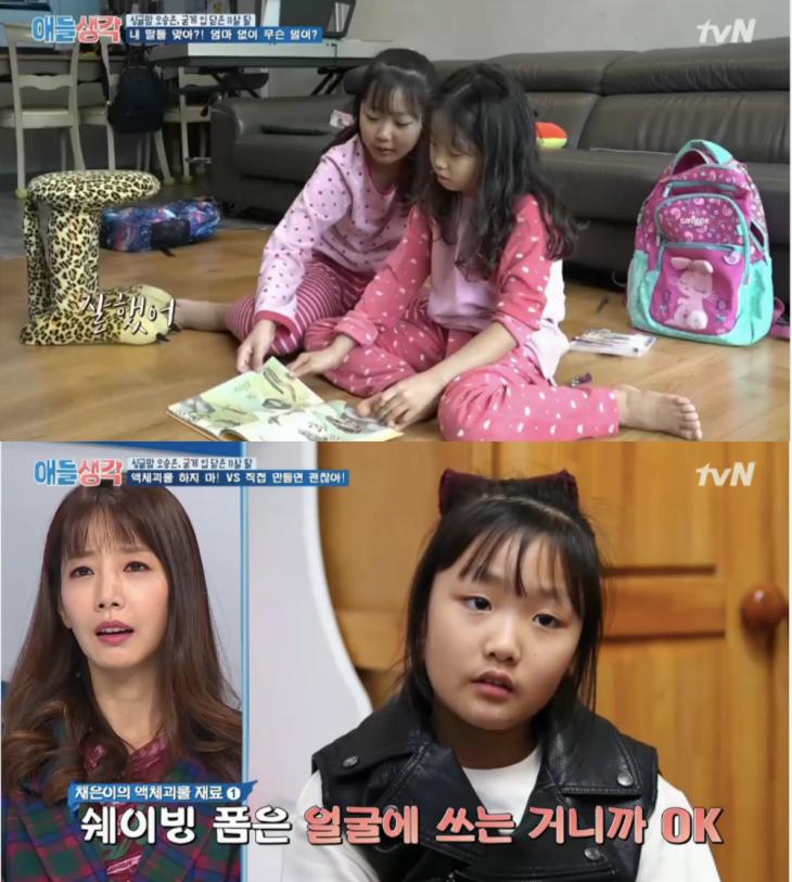 tvN ‘애들 생각’ 방송 캡처