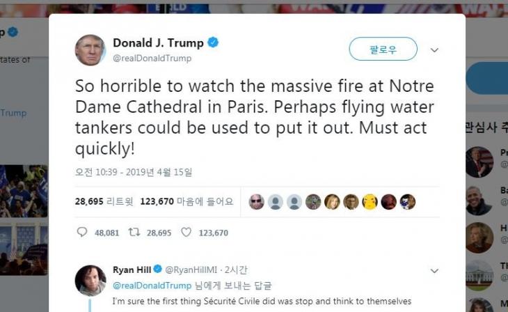 트럼프 "노트르담 대성당 화재, 끔찍하고 안타깝다" / 트위터