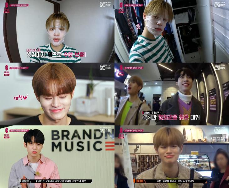 Mnet ‘브랜뉴보이즈’ 방송 캡처