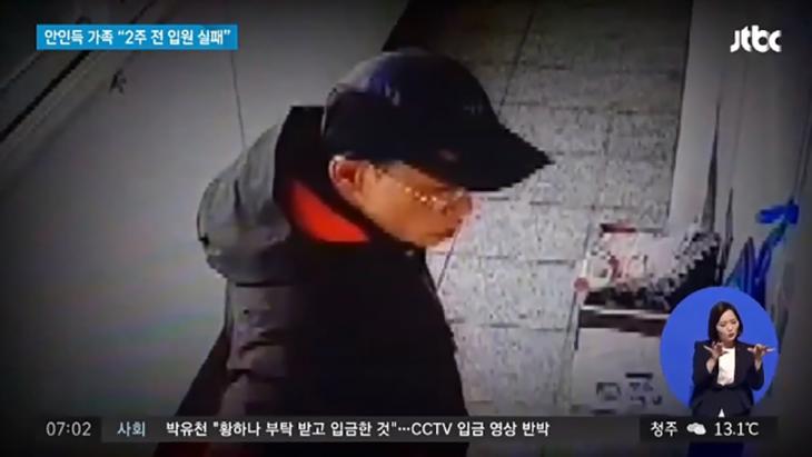경남 진주아파트 방화 살인사건 피의자 안인득(42) 얼굴공개 / JTBC