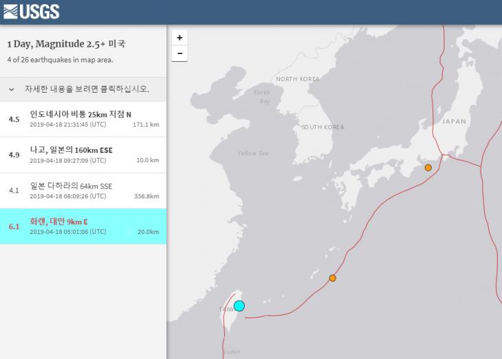 미국 지질조사국 동아시아 지역 일본, 대만 등 지진 발생 상황
