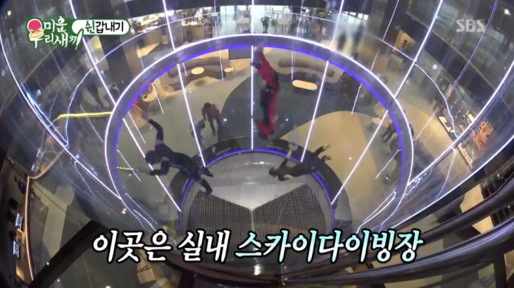 SBS ‘미운우리새끼’ 방송 캡처