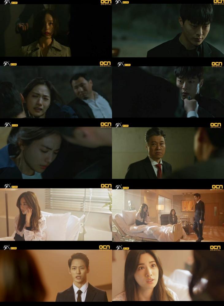 OCN‘킬잇’방송캡처