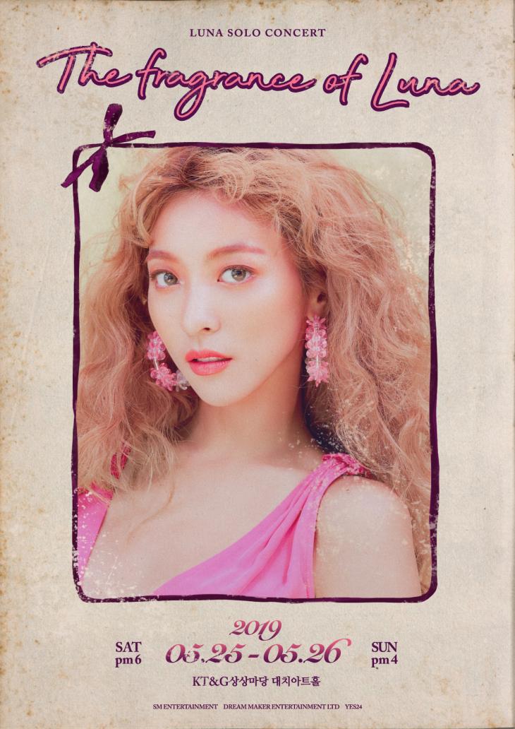 루나 솔로 콘서트 포스터 / SM 엔터테인먼트