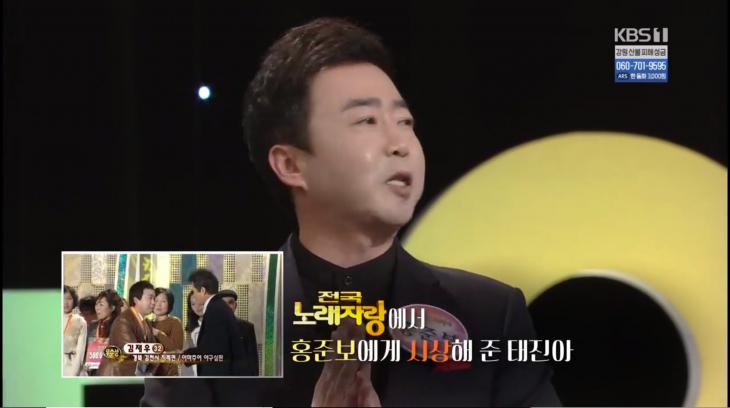 KBS1 ‘우리말 겨루기’ 방송 캡처