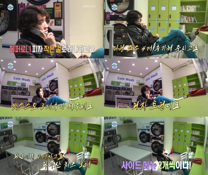 MBC ‘나 혼자 산다’ 방송 캡처