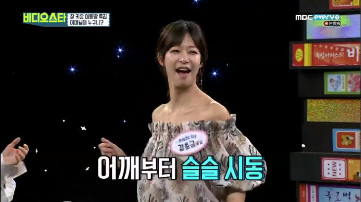 MBC every1 ‘비디오스타’ 방송 캡처