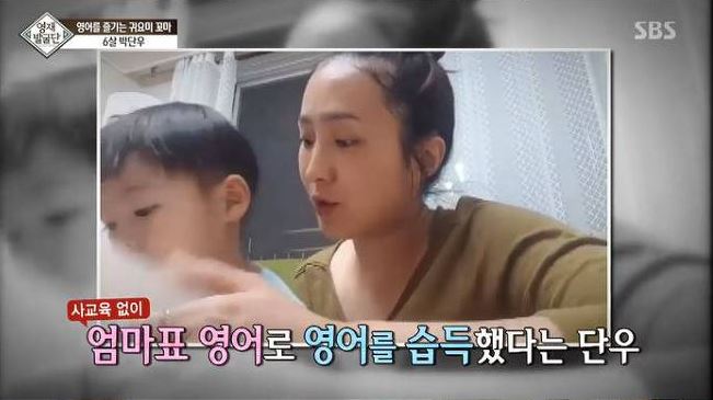 박호산 아들 박단우-아내 김미화 / SBS ‘영재발굴단’ 방송캡처
