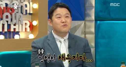 김구라 전부인 간접 언급 / MBC 예능 방송캡처