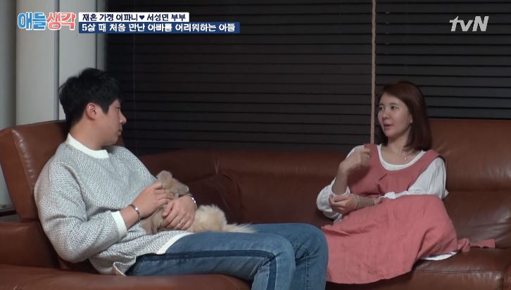 서성민-이파니 / tvN ‘애들 생각’ 방송캡처