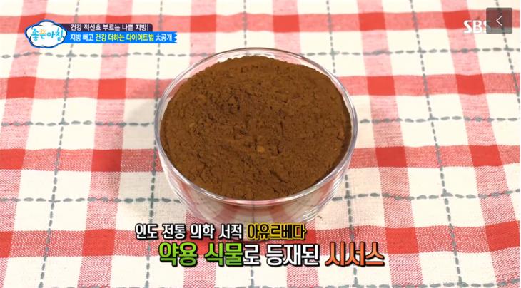 SBS ‘좋은아침’ 방송 캡처