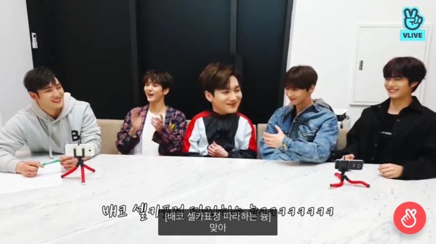 뉴이스트 VLIVE 캡처