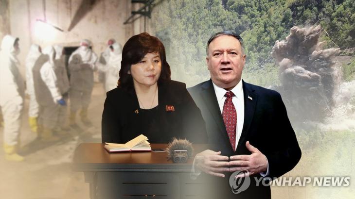 최선희 북한 외무성 제1부상(왼쪽)과 마이크 폼페이오 미국 국무장관 (CG)[연합뉴스TV 제공]