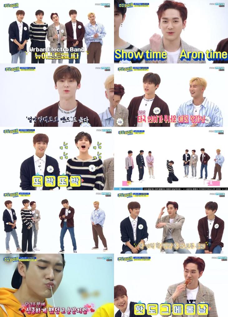 MBC every1 ‘주간아이돌’방송캡처