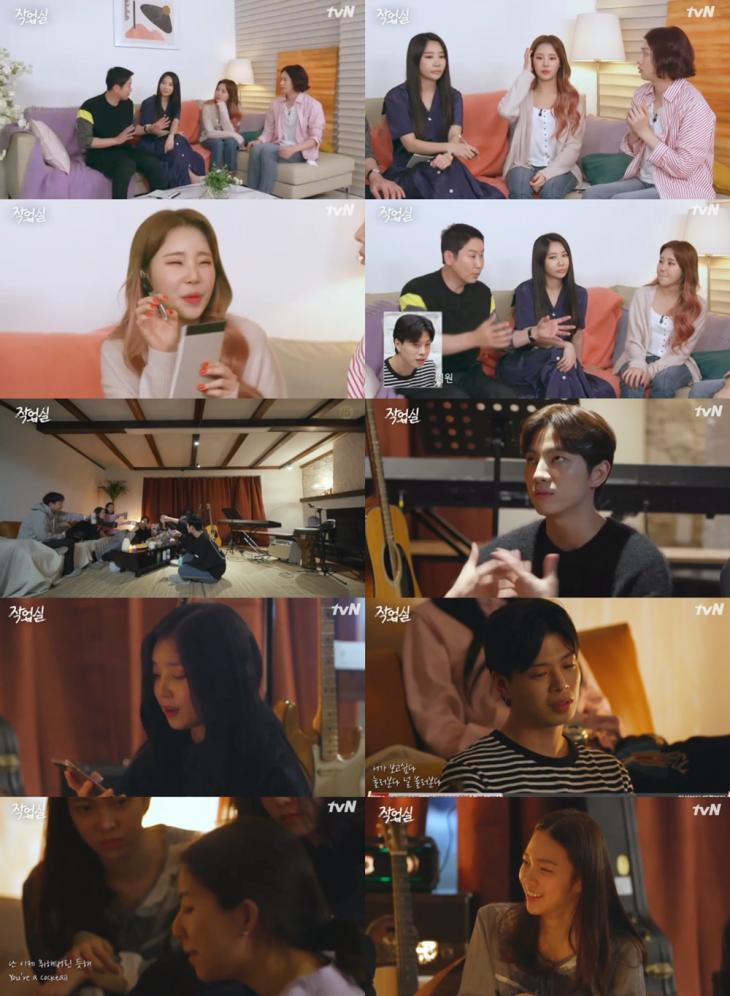 tvN‘작업실’방송캡처