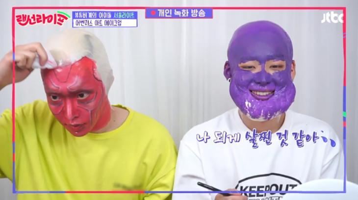 서울라이트 준-제제 / JTBC ‘랜선라이프’ 방송캡처