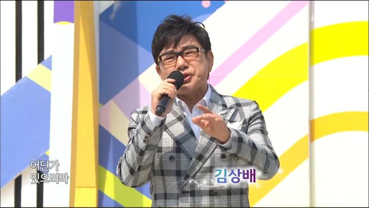 KBS1 ‘전국노래자랑’ 방송 캡처