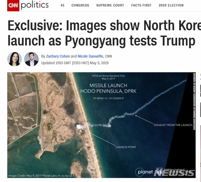 CNN이 미국 캘리포니아 몬트레이 소재 미들버리국제학연구소로부터 입수한 북한이 지난 4일 발사체를 발사할 때 모습이 담긴 위성사진. (사진출처: CNN 홈페이지 캡쳐)