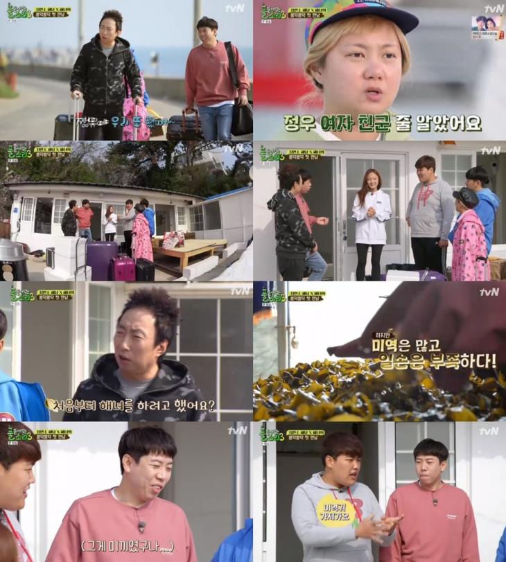 tvN‘풀 뜯어먹는 소리 3-대농원정대’방송캡처