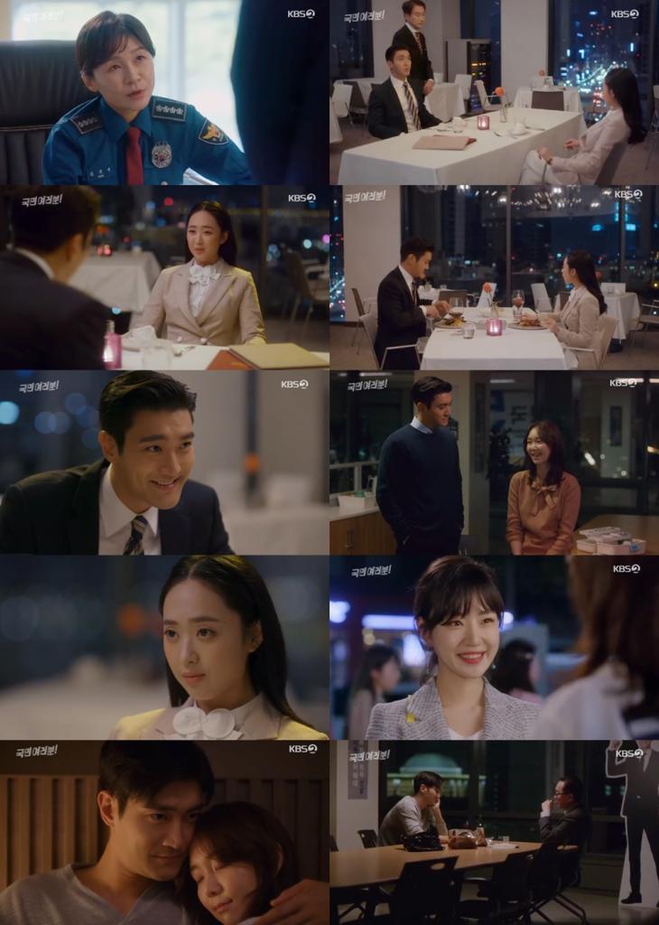 KBS2 ‘국민 여러분!’방송캡처